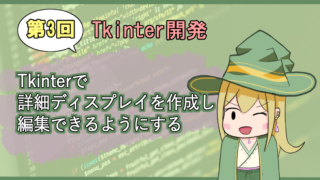 Thumbnail of post image 031