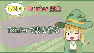 Thumbnail of post image 098