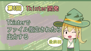 Thumbnail of post image 069