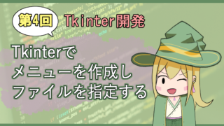 Thumbnail of post image 084